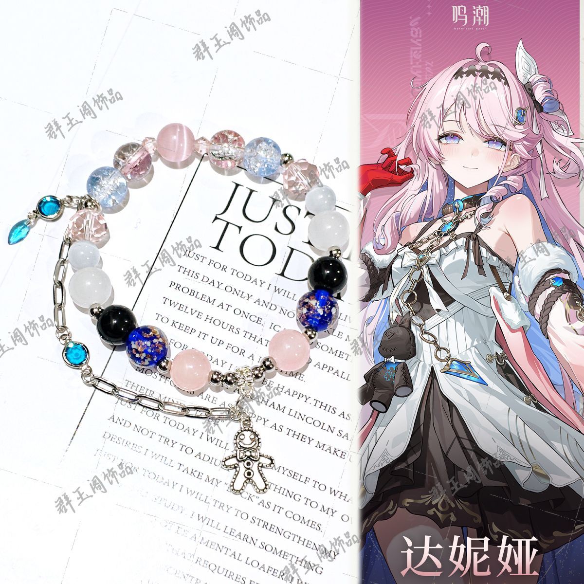 女性用ビーズブレスレットゲームアニメゼンレスゾーンゼロデニア - Men Accessories For Gift のレビューと価格