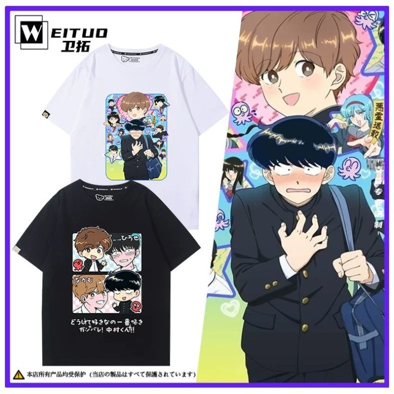 頑張れ、中村！ ナカムラ・オクト・ヒロセ・アイキ Tシャツ漫 - Men Accessories For Gift のレビューと価格