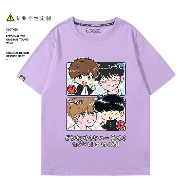 頑張れ、中村！ ナカムラ・オクト・ヒロセ・アイキ Tシャツ漫 - Men Accessories For Gift のレビューと価格